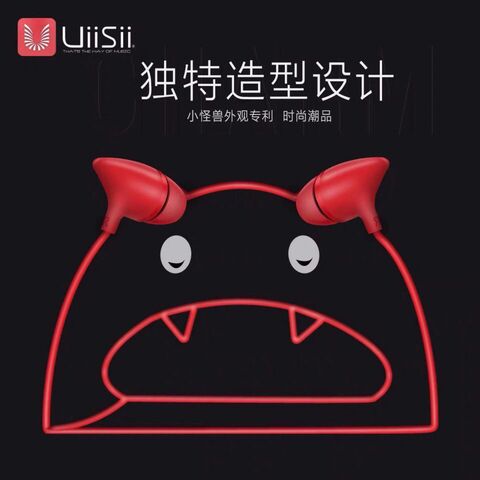 Проводные наушники-вкладыши UiiSii C100, усиленный бас, для телефона и ПК, Android