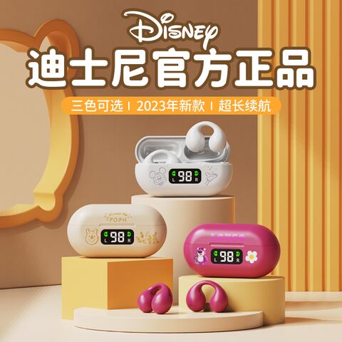 Bluetooth-наушники Disney H11, открытая клипса, без вкладышей, увеличенное время работы