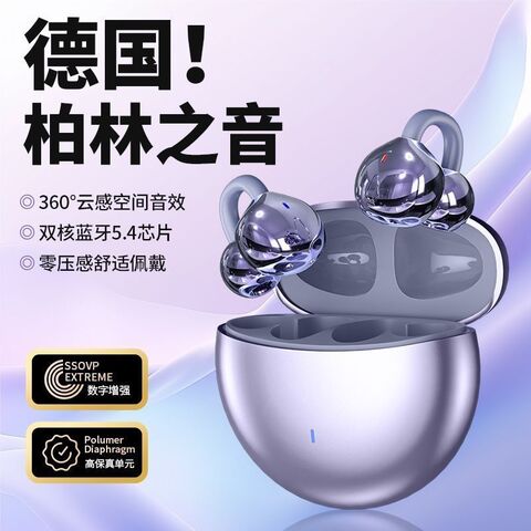 Беспроводные Bluetooth-наушники с костной проводимостью, клипсы, для спорта и бега