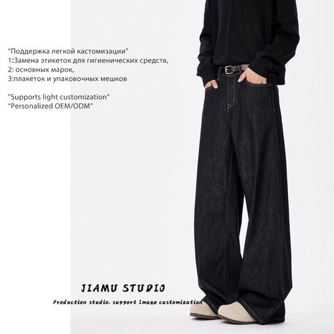 Джинсы JIAMU baggy из сырого денима, свободные прямые широкие, не выцветают, унисекс