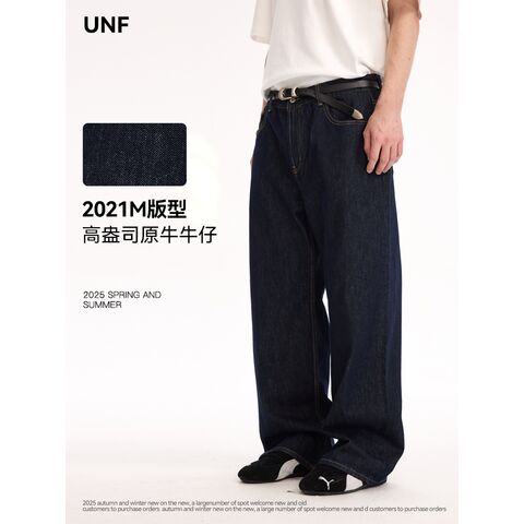 Джинсы (un)following UNF из сырого денима 13 oz, крой 2021M, прямые свободные, унисекс