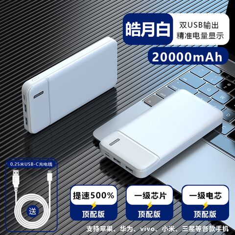 Внешний аккумулятор Xidian A02, 20000 мА·ч, два USB-выхода, 10 Вт, литий-полимерный