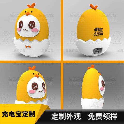 Фигурный внешний аккумулятор Congwang в виде птиц (цыплёнок, яйцо и др.), PVC, 2000–10000 мА·ч, с фонариком