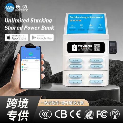 Tiandian PB-B06 Shared Power Bank Rental Station with POS Terminal, 220 V Power Supply