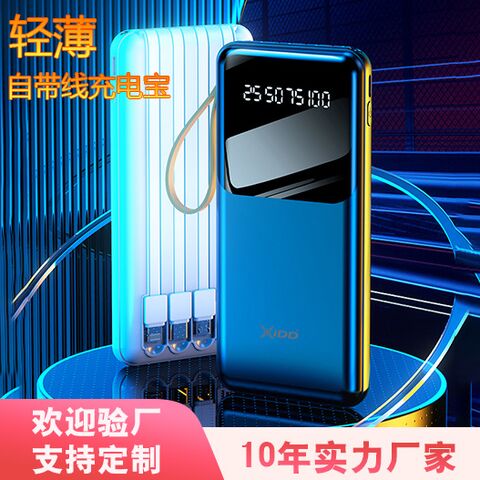 Внешний аккумулятор Xidian A07, 10000 мА·ч, LED-индикатор заряда, тонкий, со встроенным кабелем