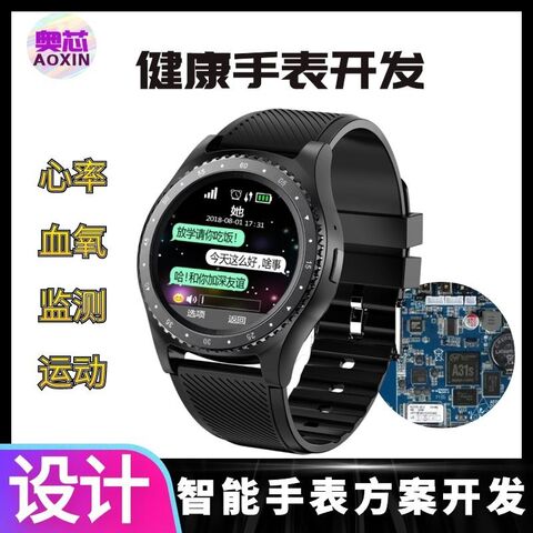 Qianzhan Qushi B8 Smart Watch for Seniors: Blood Pressure, Heart Rate, Location, Notifications, Waterproof