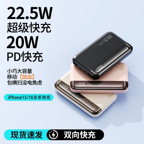 Temier K186 mini power bank 10000–20000 mAh with digital display, 22.5 W fast charging