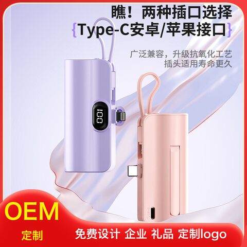 Мини-аккумулятор-капсула Xidian Y312 со встроенным разъёмом Type-C или Lightning, дисплей, подставка, 3000–5000 мА·ч