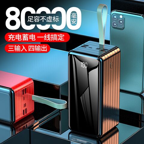 Beichui CZM-42 Ultra-High Capacity Power Bank 80000–160000 mAh with Built-in Cables, Display, LED Flashlight