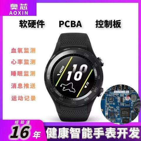 Qianzhan Qushi U4 Health Smart Watch for Seniors: Heart Rate, Blood Pressure, SpO2, Dual Bluetooth, Calls