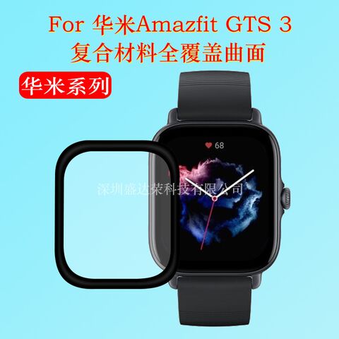 Защитная плёнка для Amazfit GTS 3 / GTS 2 / Bip, композитная PMMA, изогнутая, HD, антиотпечатки