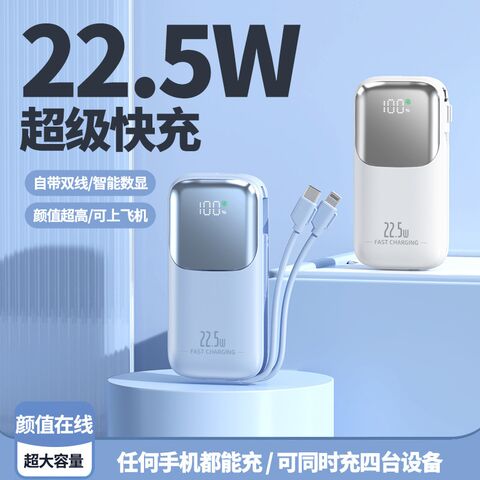 Мини внешний аккумулятор Z100 10000 мА·ч со встроенным кабелем, несколько USB-выходов, быстрая зарядка PD 22,5 Вт
