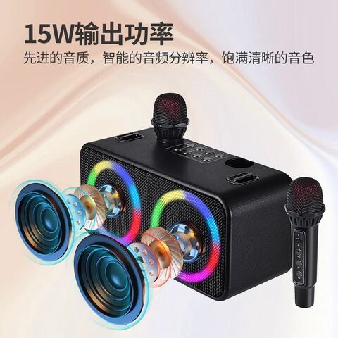 Портативная Bluetooth-колонка M4407 с двумя микрофонами для караоке, RGB-подсветкой и ручкой, 20 Вт