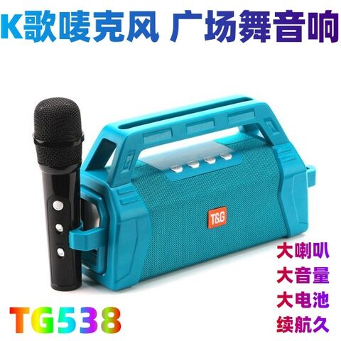 Портативная Bluetooth-колонка T&G TG538 с микрофоном для караоке, FM-радио, USB и microSD, 10 Вт