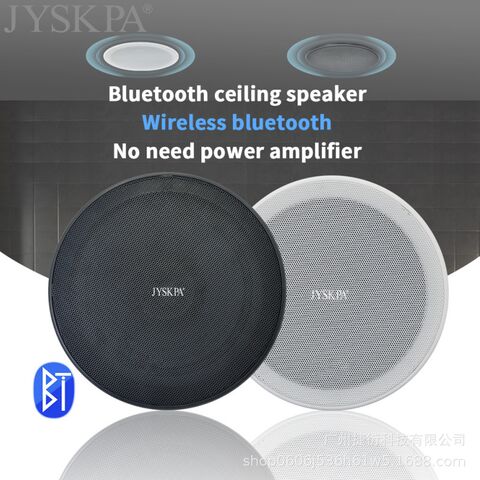 Потолочные Bluetooth-колонки JYSKPA BT62/BT63/BT64, встраиваемые, для магазинов и помещений