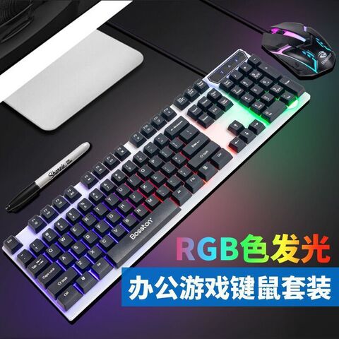 Boston 8310 Wired Backlit Keyboard and Mouse Set, USB, for Gaming and Home