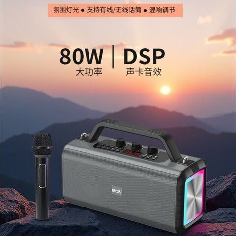 Портативная караоке Bluetooth-колонка Xiashida A53 с микрофоном, двумя динамиками, 40 Вт