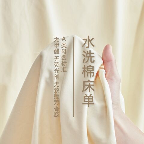 Solid Washed-Cotton Style Bed Sheet, Polyester, All-Season, for Dormitory, 120×210 to 230×250 cm