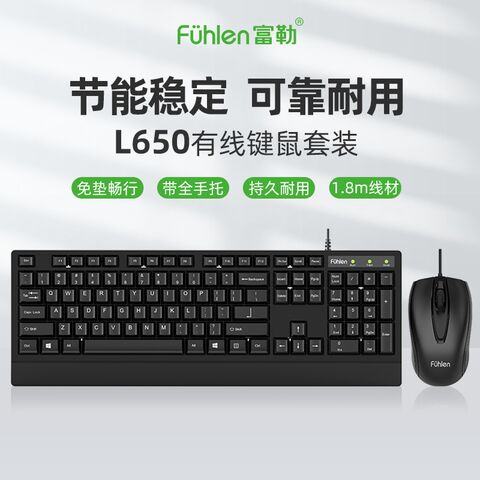 Fuhlen L650 Wired Keyboard and Mouse Set for Office and Home, USB, 1000 DPI, Black