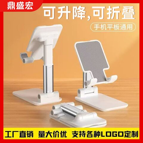 DSH Foldable Desktop Stand for Phone and Tablet, Height Adjustable, Telescopic