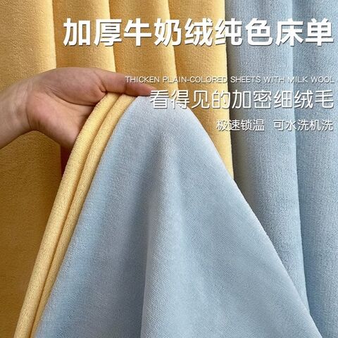 Простыня из молочного бархата утеплённая, однотонная, 120×230–240×270 см, комплект с наволочками