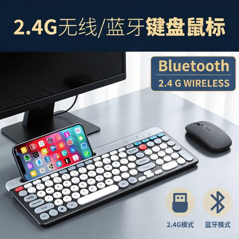 Беспроводной комплект клавиатура и мышь Senlangni SM-203, 2,4 ГГц + Bluetooth, слот для планшета, ретро-клавиши, Type-C