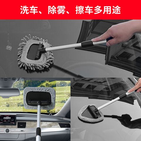 Shanmu car wash and windshield defog brush set, telescopic aluminum handle, 3 pads