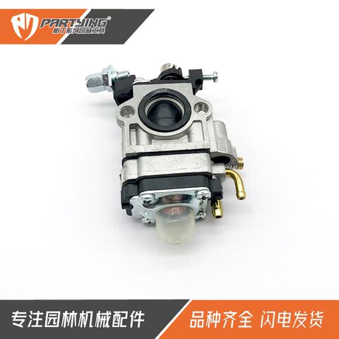 Carburetor for 40-5, 44-5, CG430, CG520 Brush Cutters and Trimmers, 43 cc and 52 cc Engines, MP15
