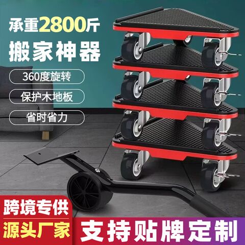 Everte Furniture Moving Dollies with Swivel Wheels for Heavy Loads, up to 1750 kg, with Lifting Lever