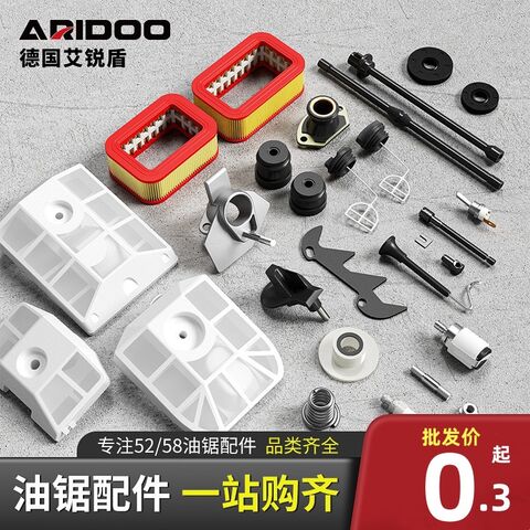 Airuidun Spare Parts for 52/58 Chainsaws: Fuel Cap, Hoses, Filters, Bar Screws, Intake Manifold, Dampers