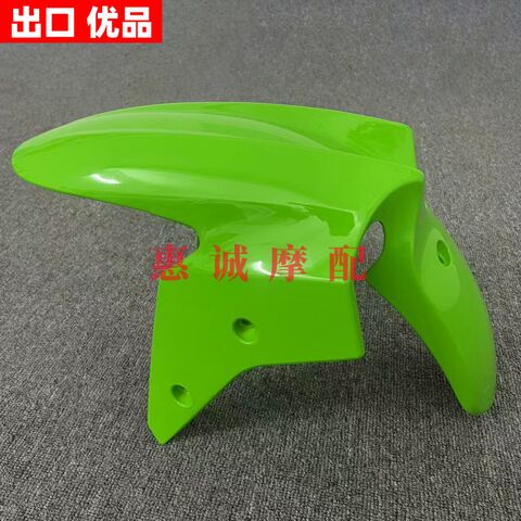 Переднее крыло для Kawasaki Ninja 250 2008–2012, ABS-пластик, литьё под давлением
