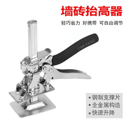 Changbao Manual Tile Lifter, Height-Adjustable, Carbon Steel, Load up to 120 kg