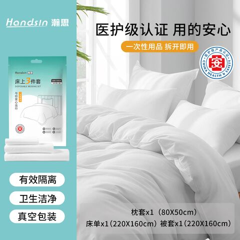 Handsin Disposable 3-Piece Bedding Set, 220×160 cm, Non-Woven Fabric, White