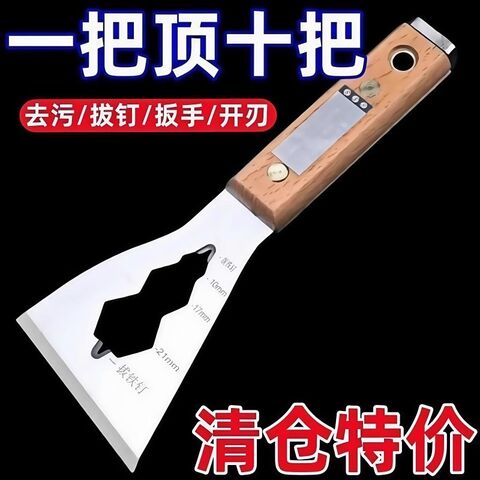 Шпатель-скребок Zhengqian с деревянной ручкой, нержавеющая сталь, для плитки, шпаклёвки и цемента