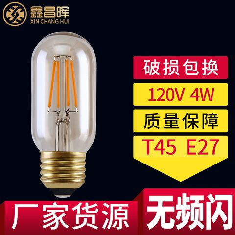 Филаментная светодиодная лампа Changhui T45, 4 Вт, янтарное стекло, цоколь E14/E26/E27