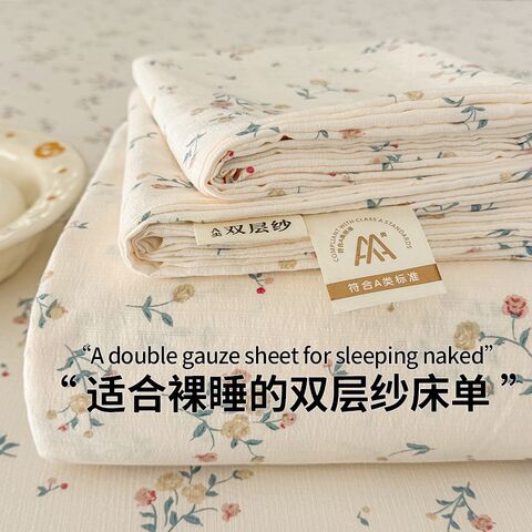 Простыня LIFE HOME из двухслойной хлопковой марли, класс А, стираная, летняя, 120×230–230×250 см