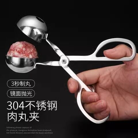 Щипцы для формирования фрикаделек Qiwang, нержавеющая сталь 304, для рыбных шариков и онигири