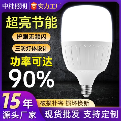 LED Bulb E27/B22, 5–60 W, Plastic-Clad Aluminum Body, for Home and Street Stalls