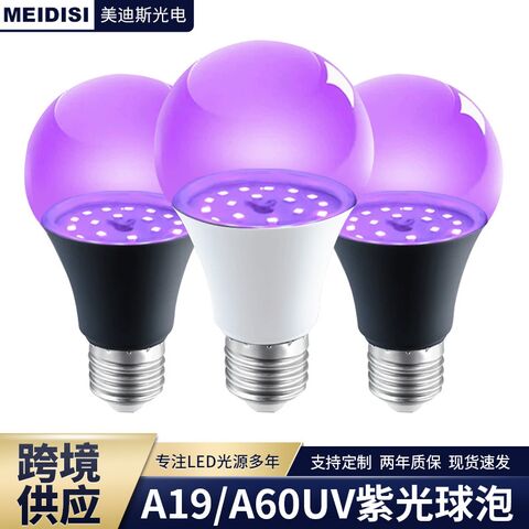 Meidisi A60 UV LED Bulb E27, 9/12 W, for Halloween and Haunted House Decor