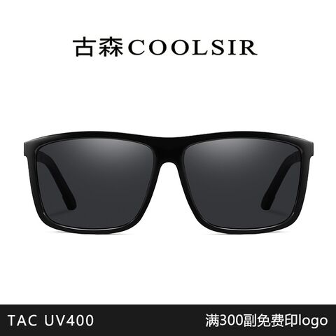 Солнцезащитные очки мужские Coolsir 6152, поляризация, оправа TR90 с металлом, квадратная форма, UV400