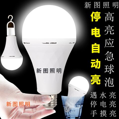 Аварийная LED-лампа Xintu с аккумулятором B22, 7–15 Вт, 85–265 В, с крючком, включается от касания