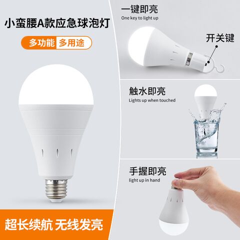 Аварийная LED-лампа FT с аккумулятором E27/B22, 7–15 Вт, 6400 K, для дома и кемпинга