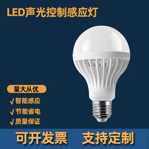 LED-лампа с датчиком E27, 3–12 Вт: звуко-световой, радарный или датчик движения, для подъездов
