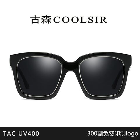 Coolsir 8682 Polarized Oversized Sunglasses, Mirrored TAC Lenses, UV400