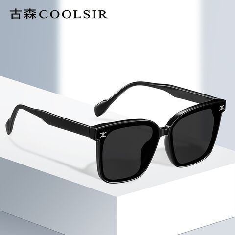 Женские поляризационные солнцезащитные очки Coolsir 11110 для вождения, квадратная оправа, UV400