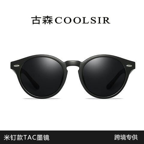 Женские поляризационные солнцезащитные очки COOLSIR 2180, квадратная оправа, ретро, UV400