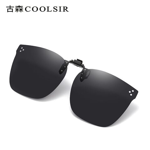 Поляризационные клипсы-насадки COOLSIR на очки, откидные, TR и металл, UV400, 4 модели