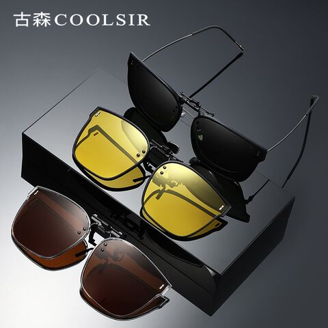 Поляризационные клипсы-насадки COOLSIR SH1017 на очки, откидные, UV400, TR90, 6 цветов