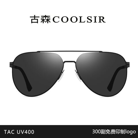 Солнцезащитные очки-авиаторы COOLSIR KF5143, металлическая оправа, UV400, для вождения и рыбалки