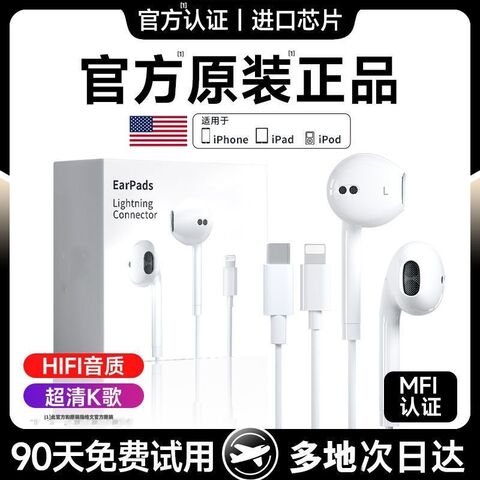 Проводные наушники-вкладыши для iPhone 7-16, USB-C/Lightning/3,5 мм, с микрофоном